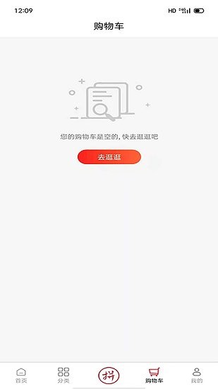 臻德品酷app v1.5.4 安卓版 0