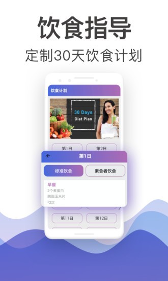 365瑜伽app v3.26.3102 安卓版2