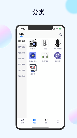 小海鯨官方版 v1.0.0 安卓版 3