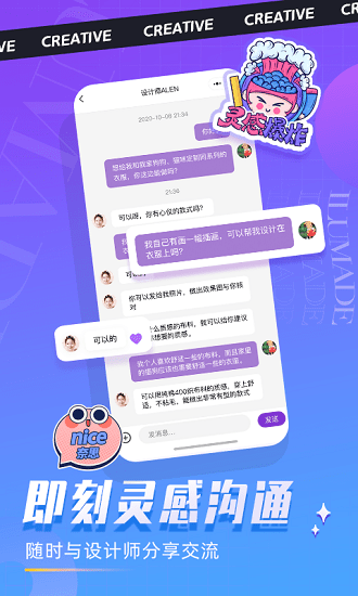 衣廬ILU app