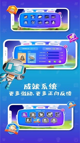 唐跳跳時(shí)空漫游記VR禮盒 v1.1.0 安卓版 3