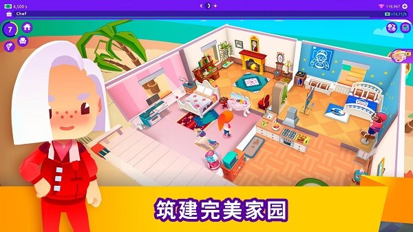 idle life sim模擬游戲 v1.3.3 安卓最新版 1