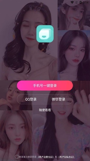 小洽暖app v6.1.00 安卓版 3