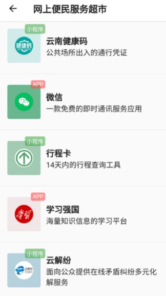 善治臨滄3