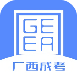 广西招生考试院app下载