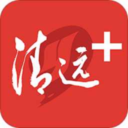 清遠(yuǎn)plus