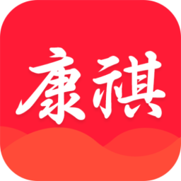 康祺惠購(gòu)app最新版