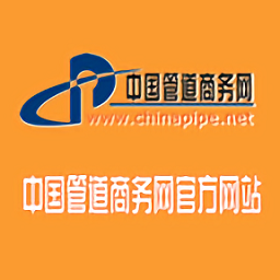 中国管道商务网网站手机版