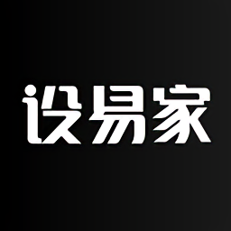 設(shè)易家官方版