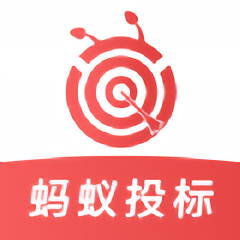 螞蟻投標(biāo)網(wǎng)