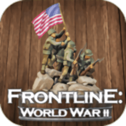 二战全面战争手机版(frontline:world war ||)