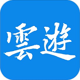 云游克拉玛依app最新版