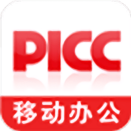 picc移動(dòng)辦公門(mén)戶(hù)