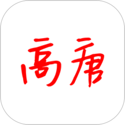 高唐资讯app最新版