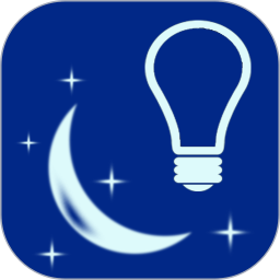 夜灯app下载