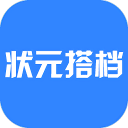 状元搭档官方版