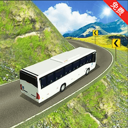 公交车模拟3d游戏