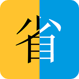 省錢哇app