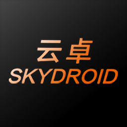 云卓地面站skydroid gcs