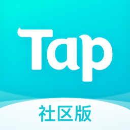 TapTap社区ios版