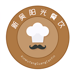 新吴阳光餐饮app监控