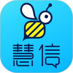 重庆轨道集团慧信app苹果版