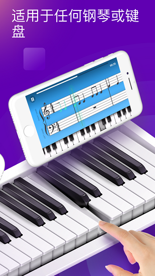 钢琴学院piano academy苹果版 v1.4.7 ios版0