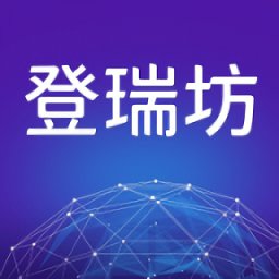 登瑞坊官方版