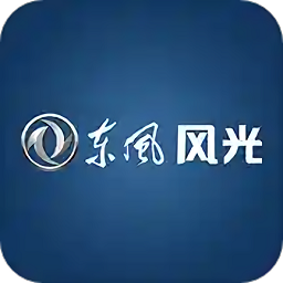 东风风光fengonlink app