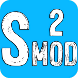 沙盒模組2(Sandbox Mod 2)