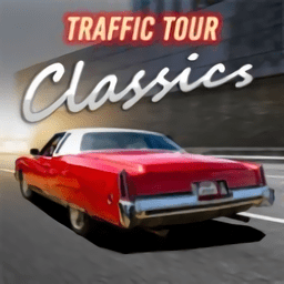 无尽赛车旅行游戏(traffic tour classic)
