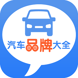 昆游汽車大全最新版