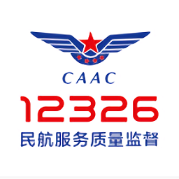 12326民航服务官方app