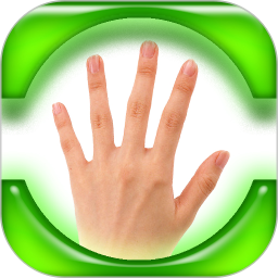 手指算法app