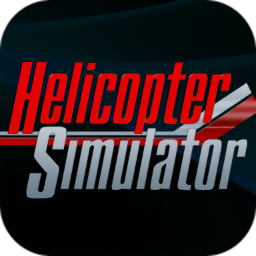 直升机模拟器2021下载