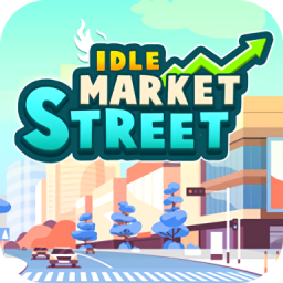 集市之街Idle Market Street