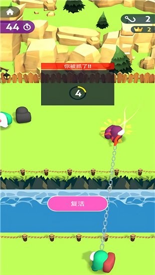 天羅地網(wǎng)手游下載