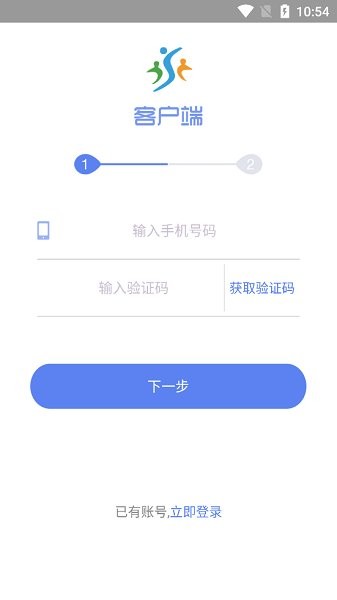 西安殘聯(lián)客戶端app下載