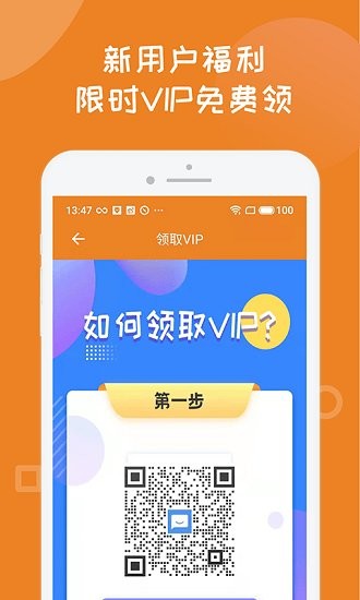 寶寶學(xué)寫漢字筆畫 v1.0.6 安卓版 0