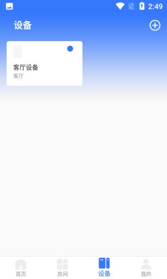 安如氏康居监护 v2.2.1 安卓最新版2