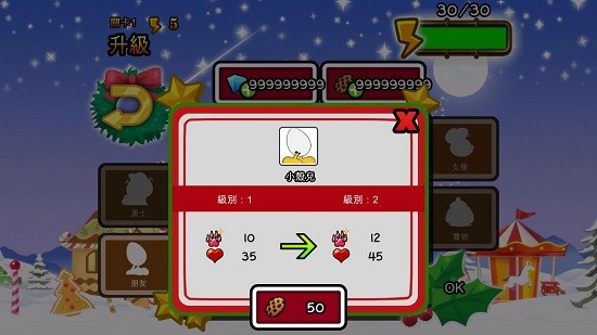 加菲貓節(jié)慶總動員中文版 v1.0.4 安卓版 3