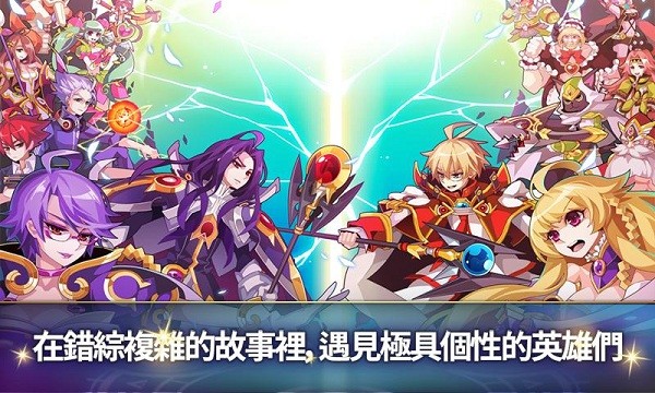 奇想之戰(zhàn)r官方版(Fantasy War Tactics R)2