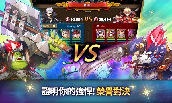 奇想之戰(zhàn)r官方版(Fantasy War Tactics R)1