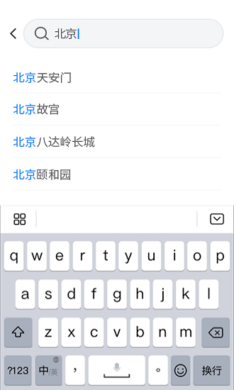 街景地圖極速版app3