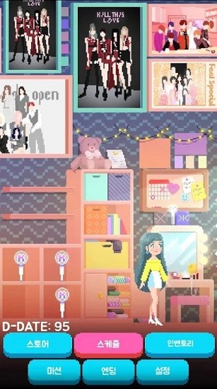 韓國(guó)流行偶像模擬器中文版Kpop Idol Simulator2