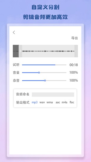 视频同框软件 v1.1 安卓版3