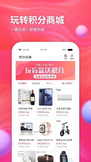 云购盲盒app v1.2.4 安卓版1