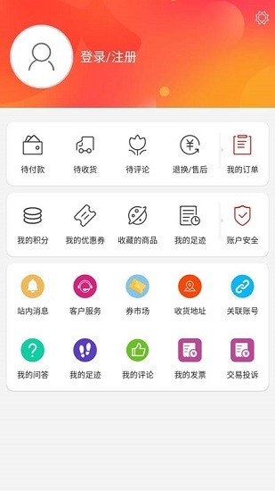 臺州杰特掌超 v7.2.37 安卓版 1