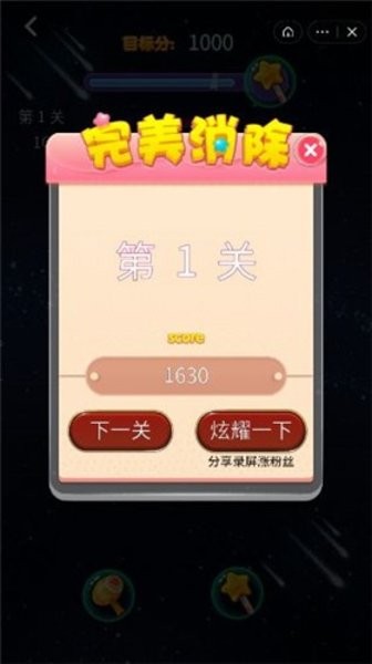 快點(diǎn)俄羅斯紅包版 v1.0.6 安卓版 0