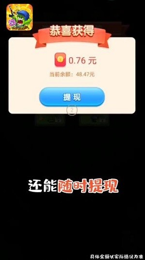 花花太瘋狂游戲 v1.1.2 安卓版 0